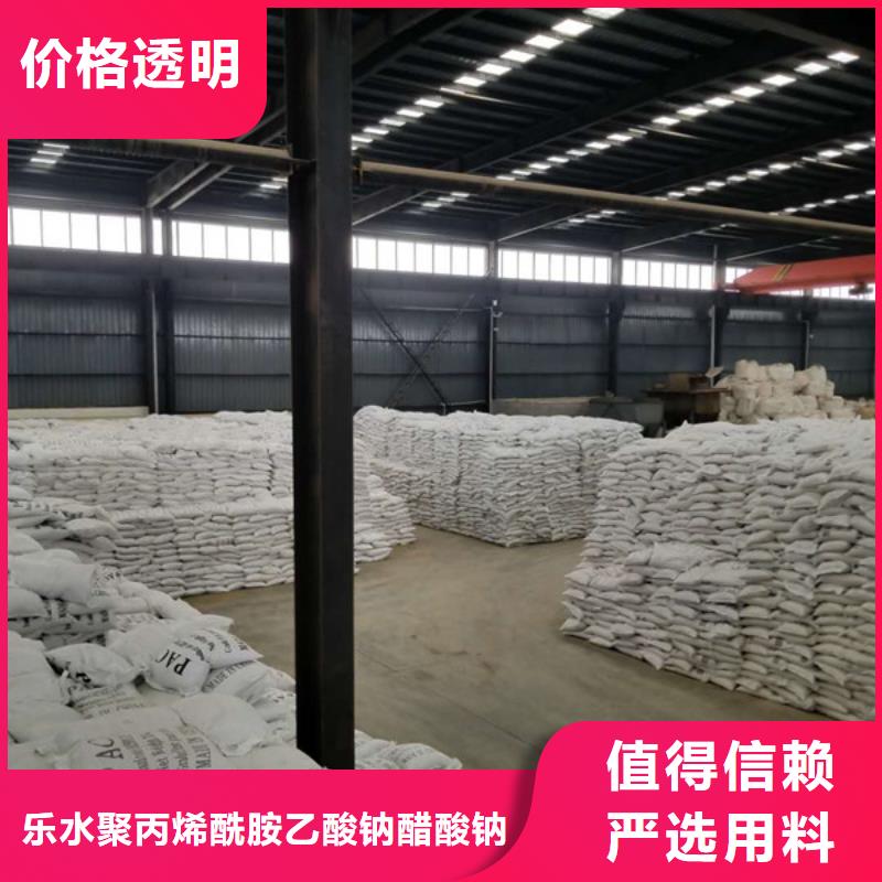 醋酸钠58%