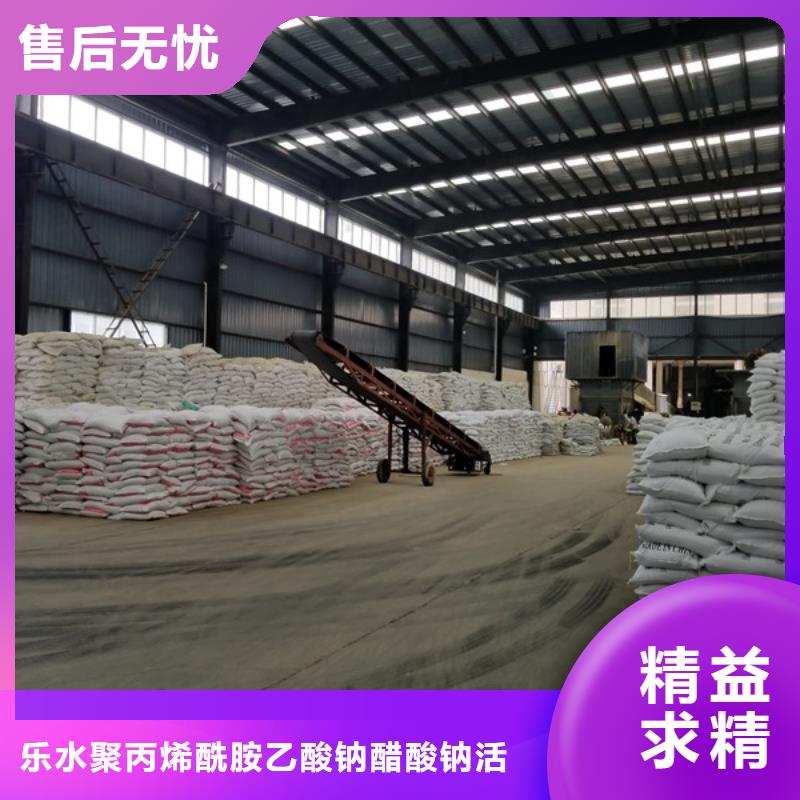 醋酸钠58%