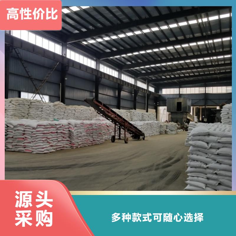热卖碳源醋酸钠-实体厂家