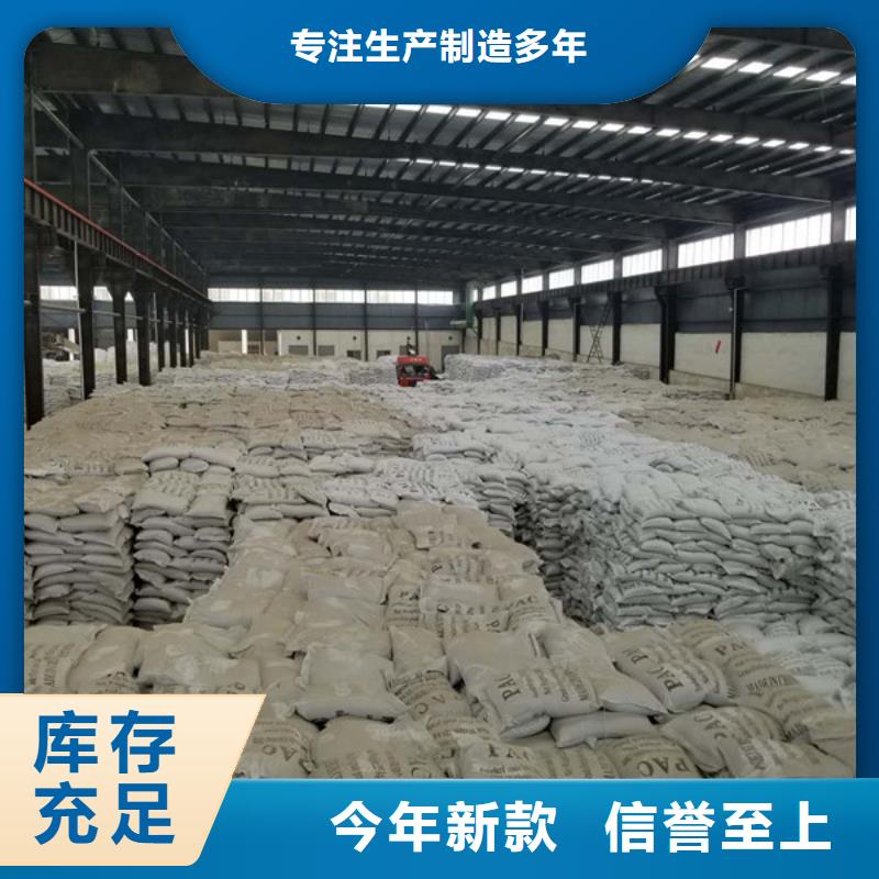58%醋酸钠质量可靠