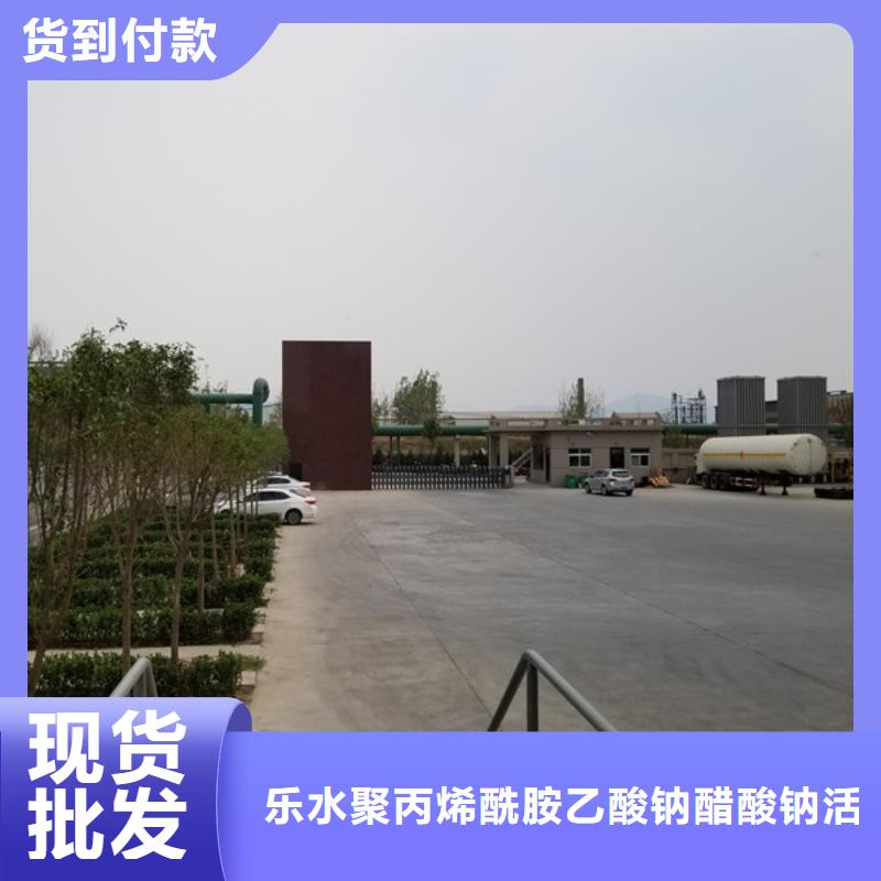 58%醋酸钠制造厂家
