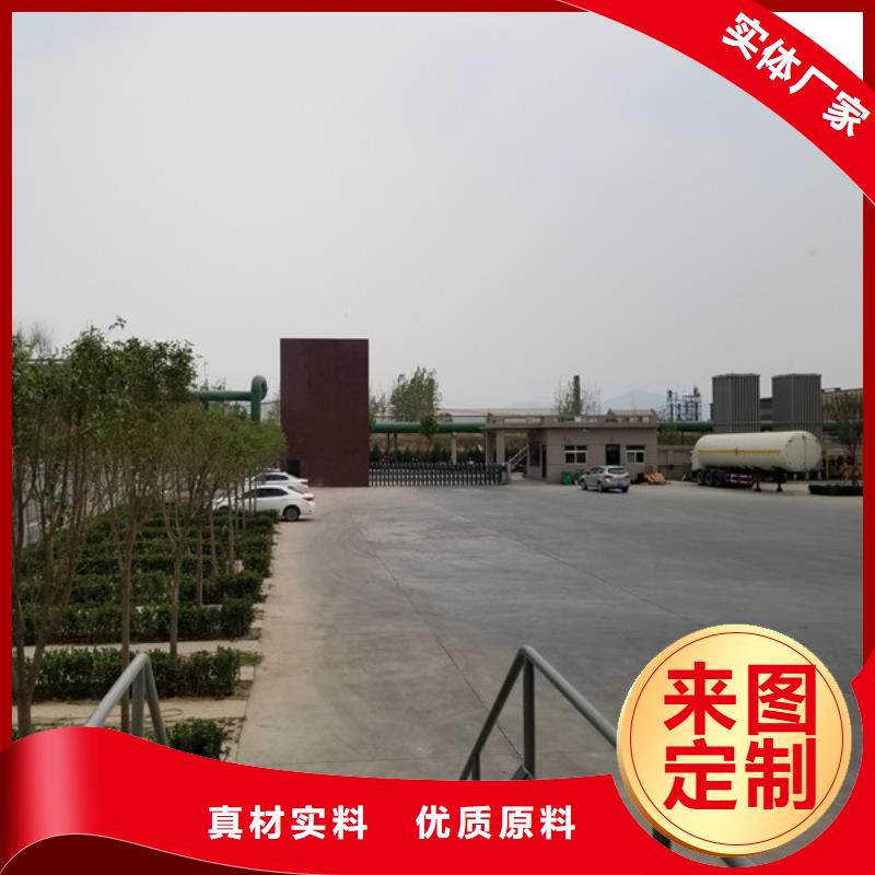 60%醋酸钠材质好