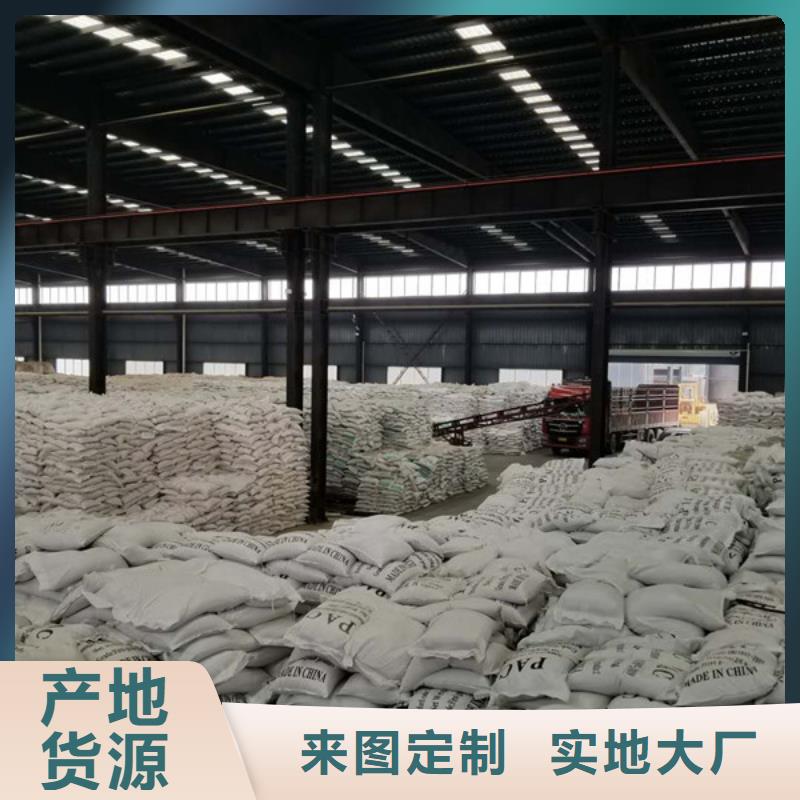 58-60醋酸钠厂家技术领先