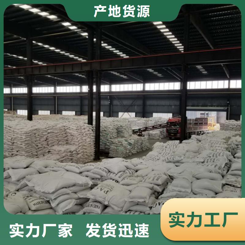 醋酸钠制造厂家