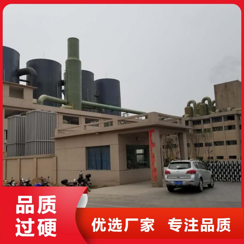 醋酸钠20%