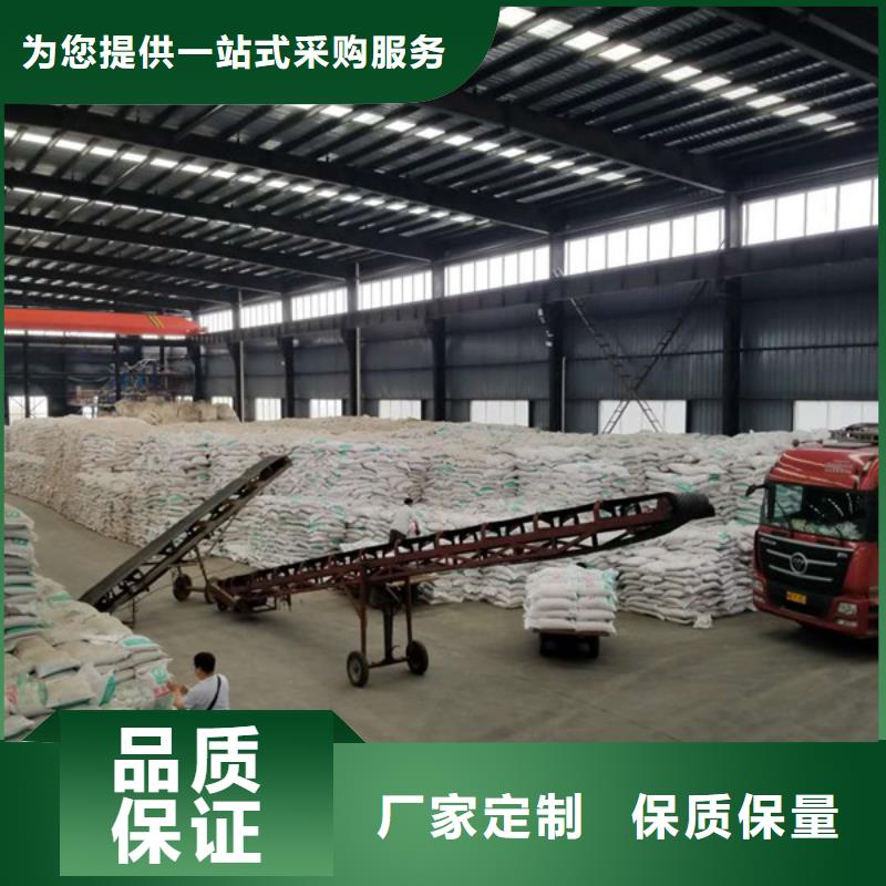 58%-60%醋酸钠材质好