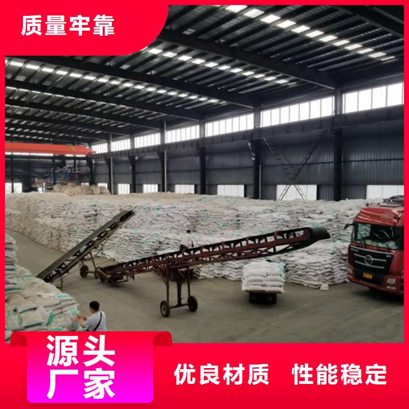 60%醋酸钠材质好