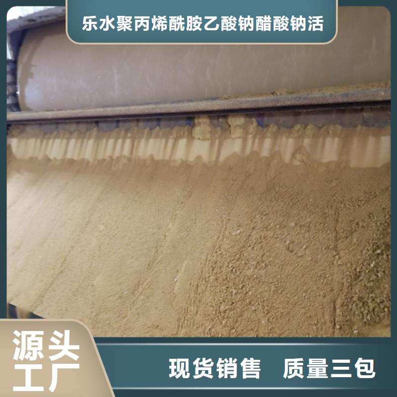 三水醋酸钠厂家供货