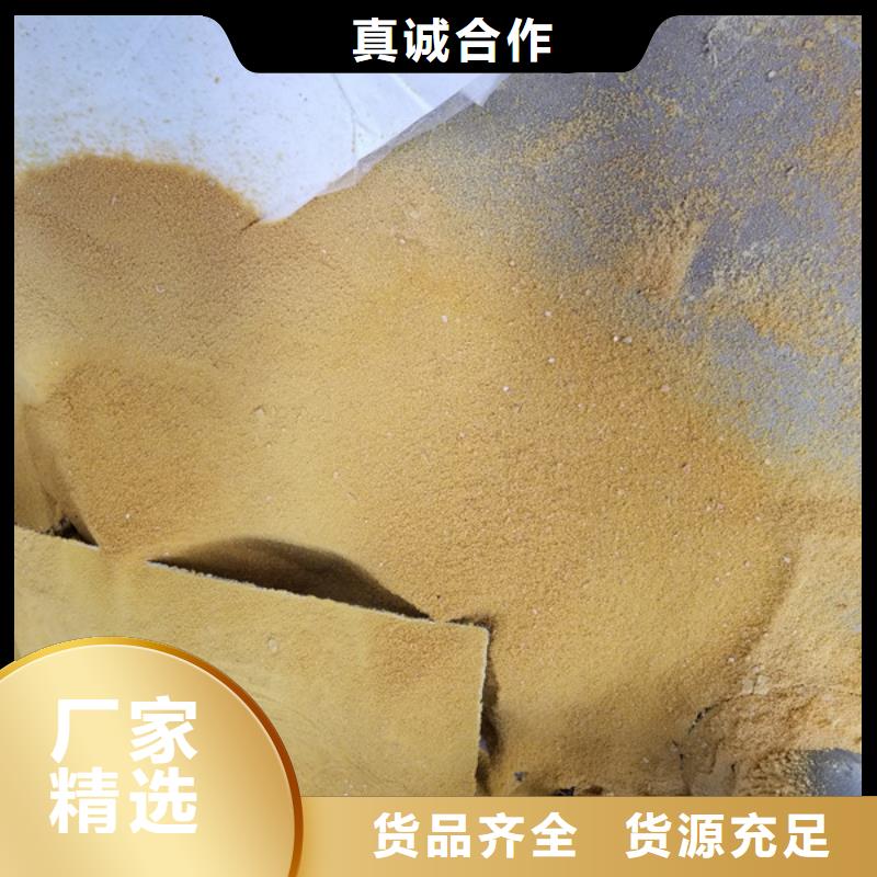 国标醋酸钠售后完善
