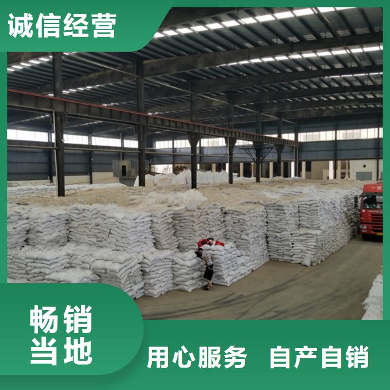 醋酸钠20%