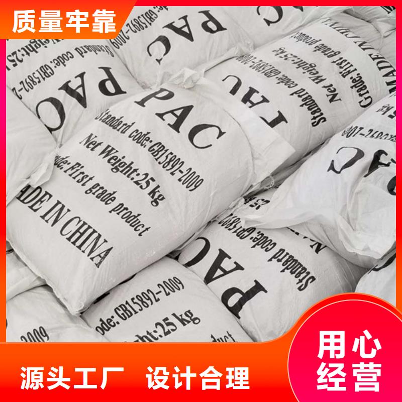 醋酸钠来厂考察