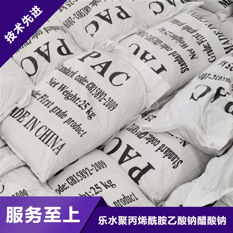 定做58-60醋酸钠的公司
