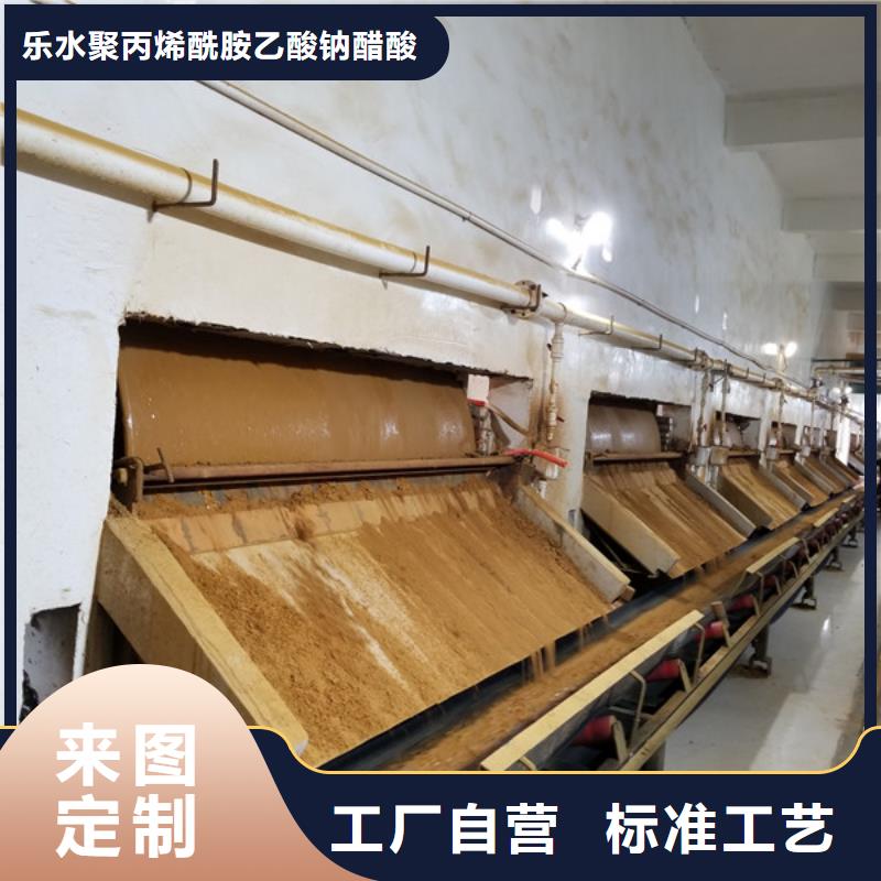 三水醋酸钠质量可靠