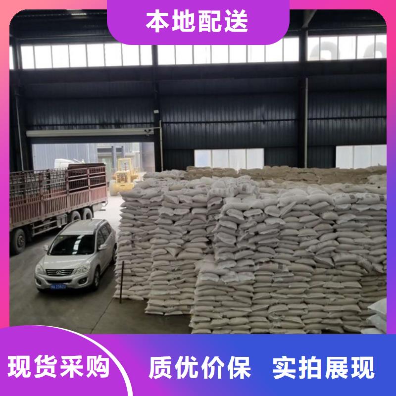 三水醋酸钠产地