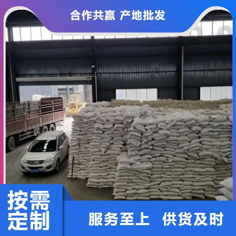 碳源醋酸钠材质好