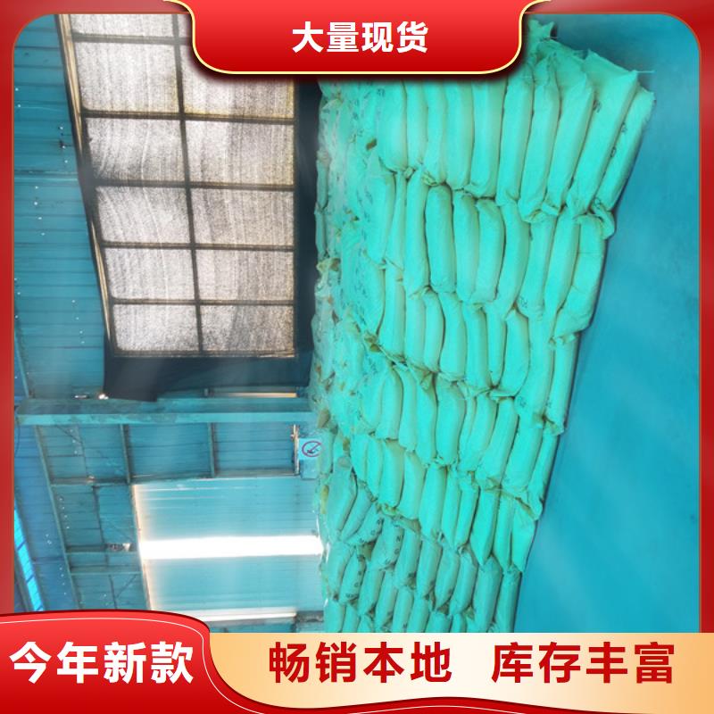 供应批发三水醋酸钠厂家