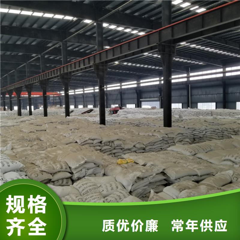 三水醋酸钠多年老厂