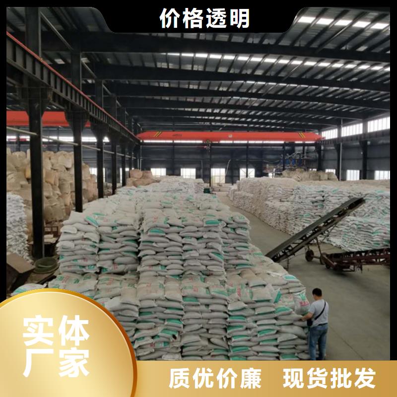 58%醋酸钠质量好_服务好