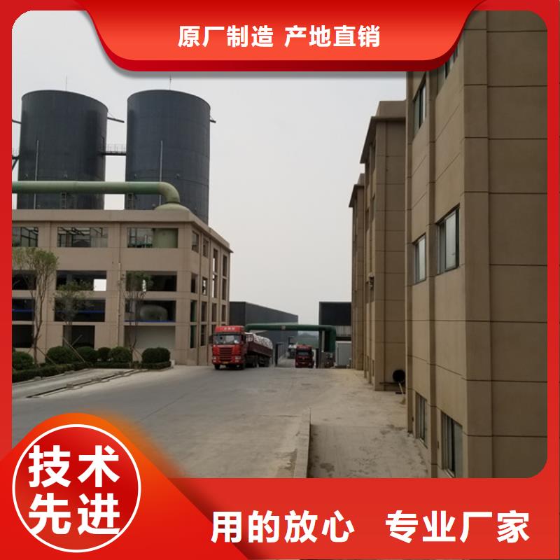 58%醋酸钠股份公司