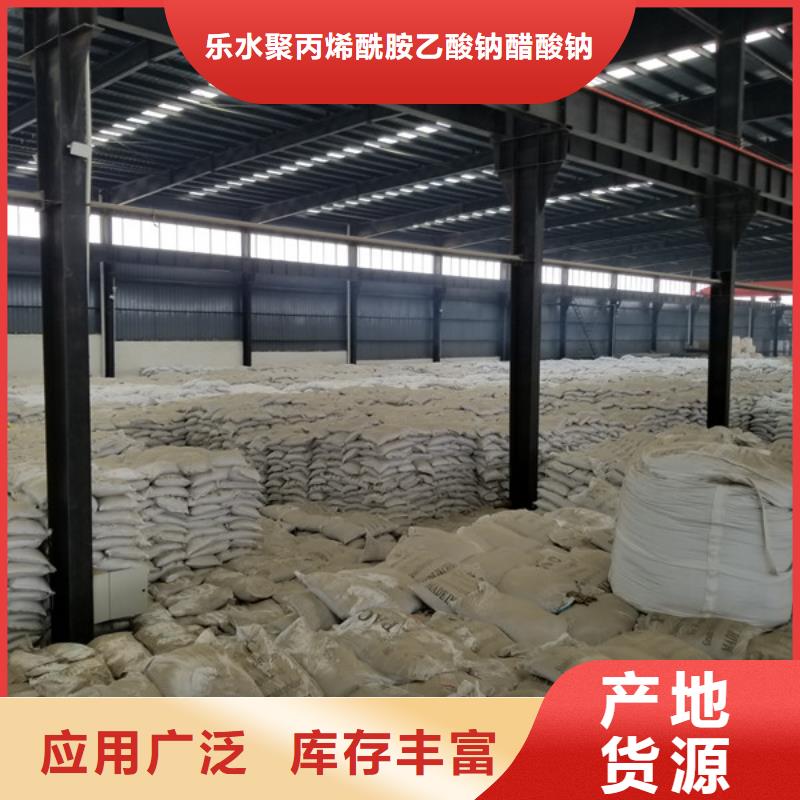 结晶醋酸钠厂家-货到付款
