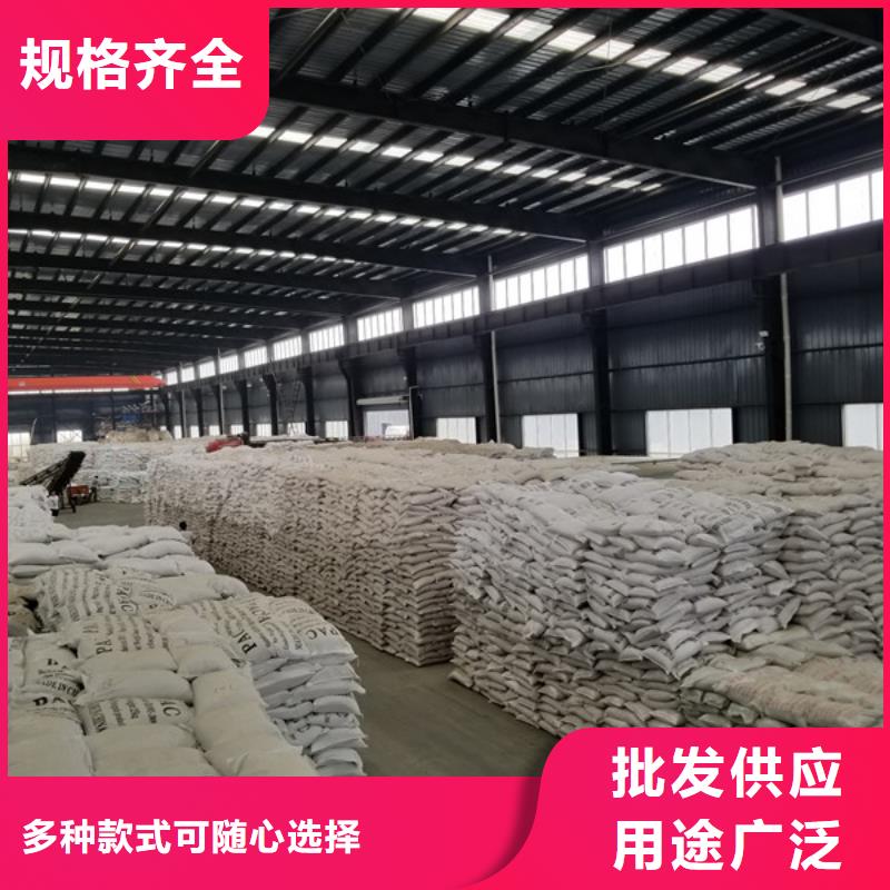碳源醋酸钠加工销售
