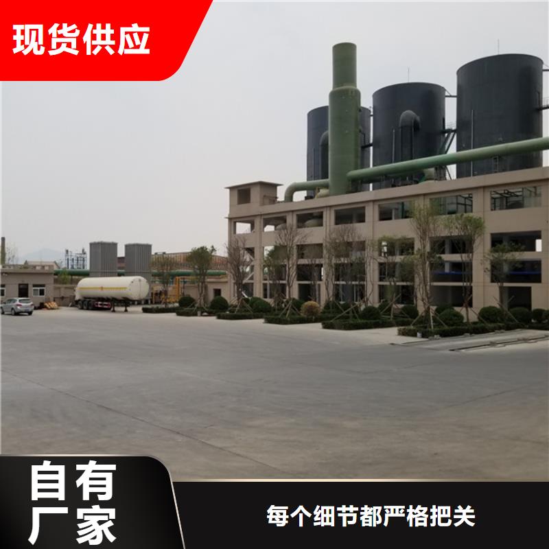 供应批发三水醋酸钠厂家