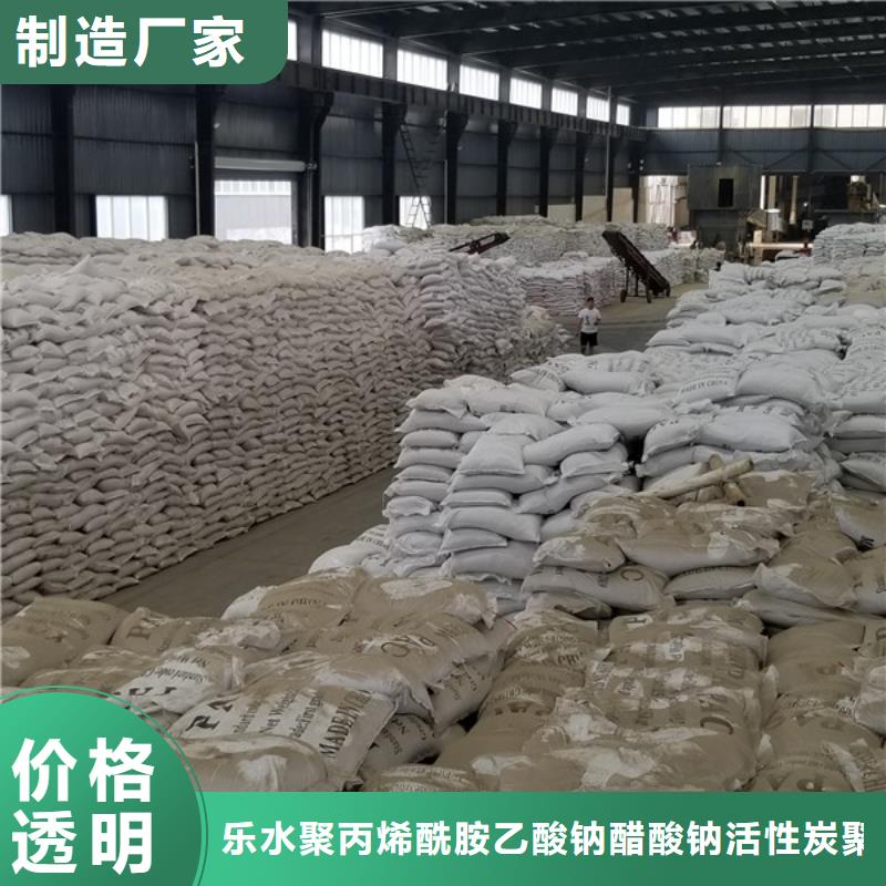 有现货的三水醋酸钠实体厂家