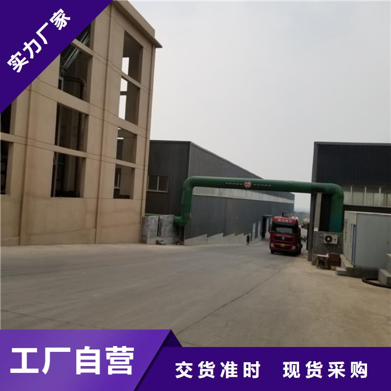 醋酸钠20%