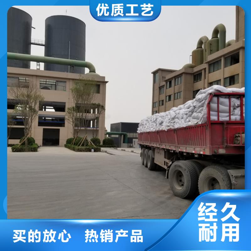 60%醋酸钠现货直供