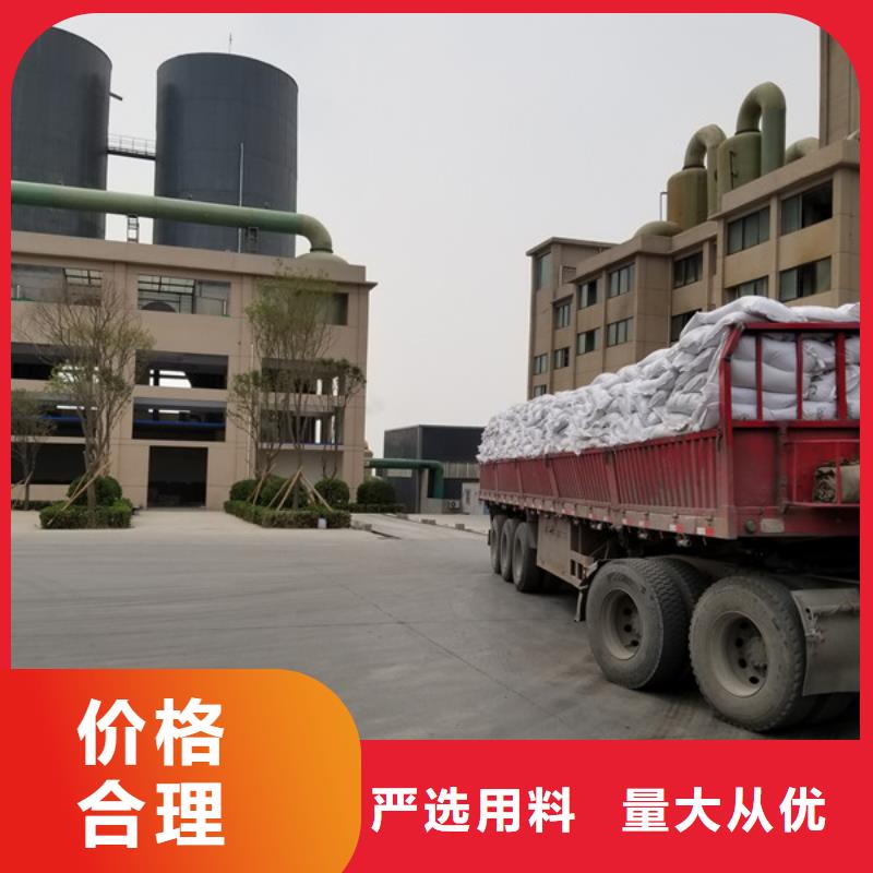 三水醋酸钠批发厂家价格优惠