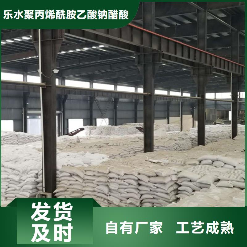 醋酸钠葡萄糖批发货源