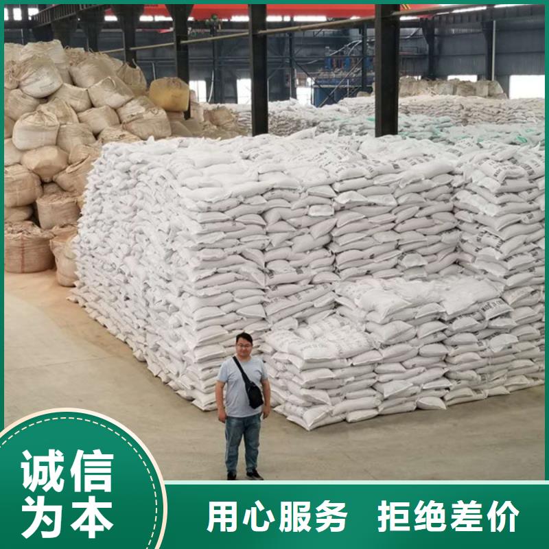 60%醋酸钠实体大厂可放心采购