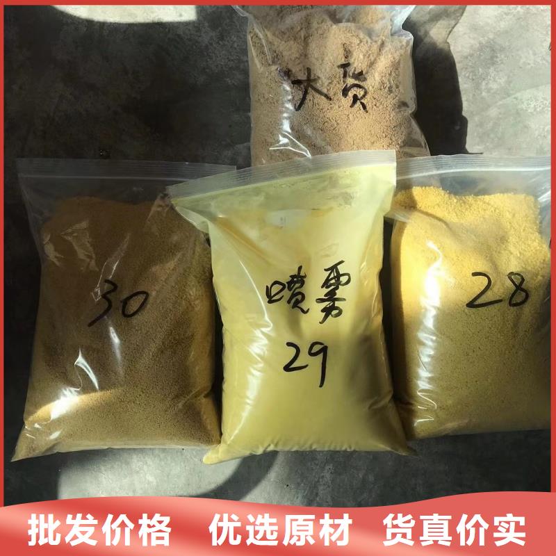 国标醋酸钠质量可靠