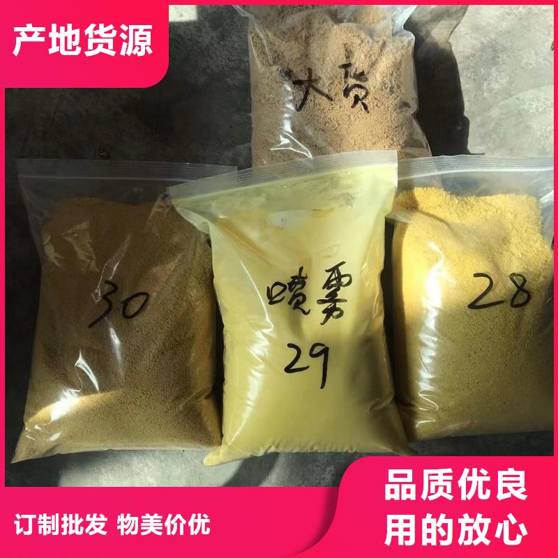 醋酸钠聚丙烯酰胺分类和特点