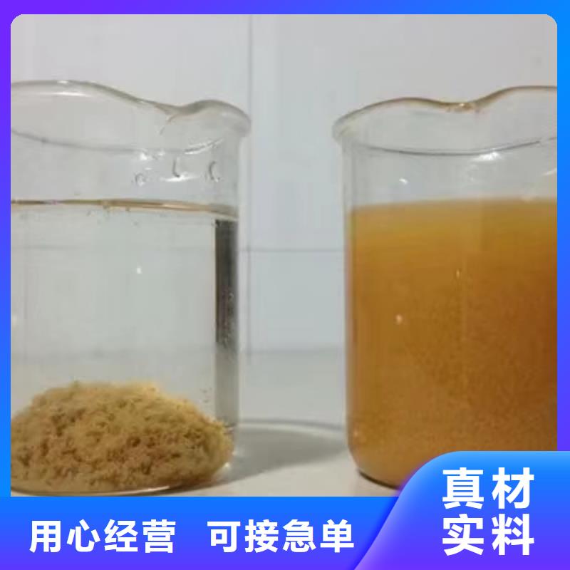 60%醋酸钠实体大厂可放心采购
