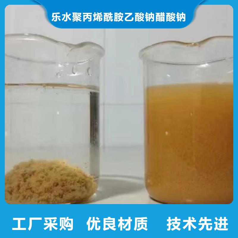 国标醋酸钠上门服务