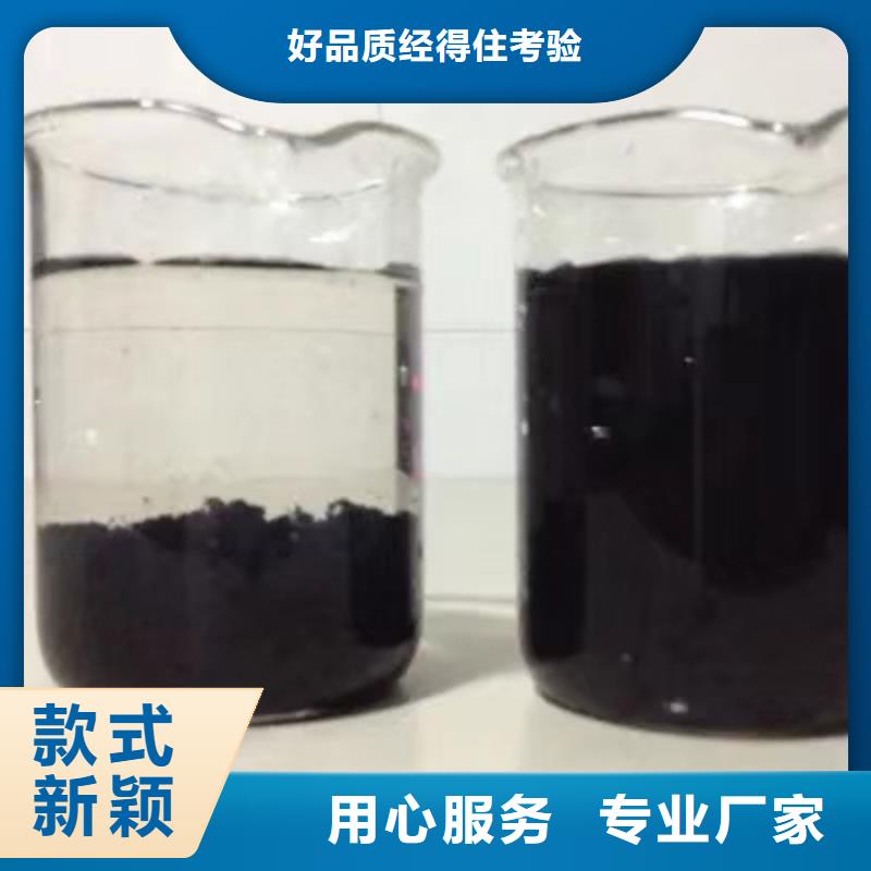 醋酸钠_粉状活性炭定金锁价