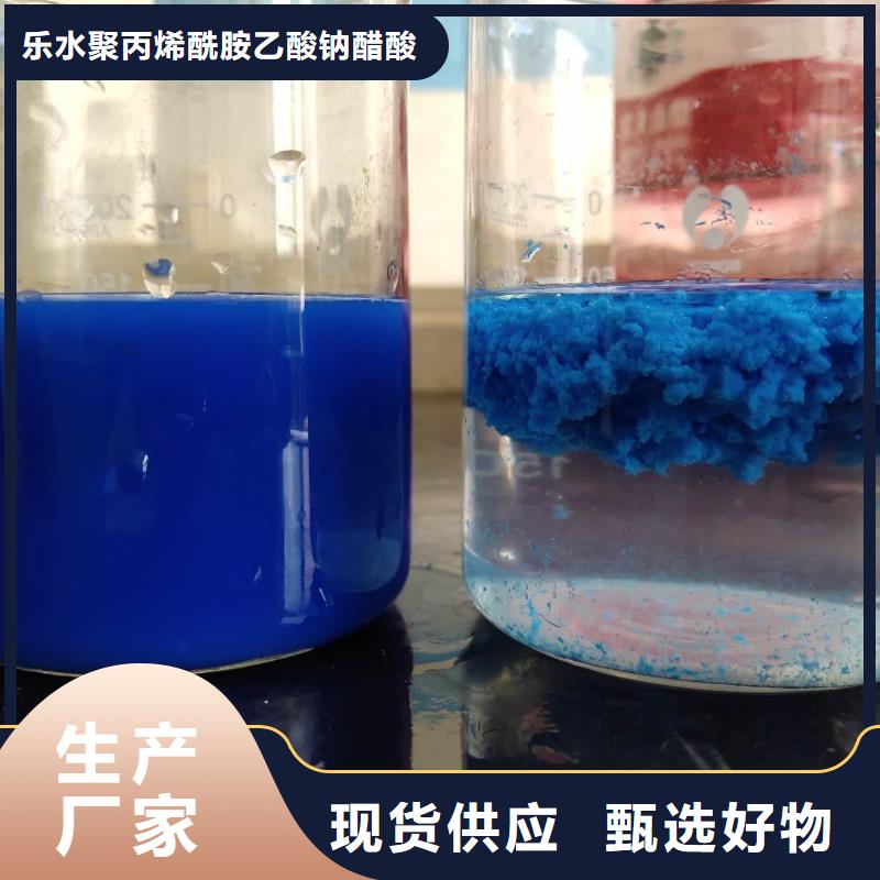 供应批发三水醋酸钠厂家
