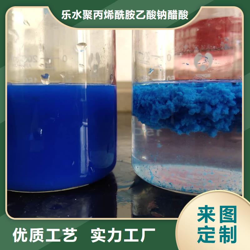 醋酸钠来厂考察