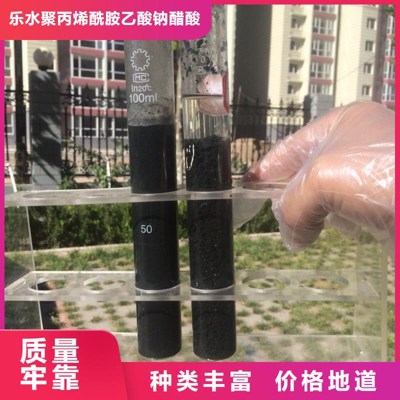 醋酸钠葡萄糖批发货源