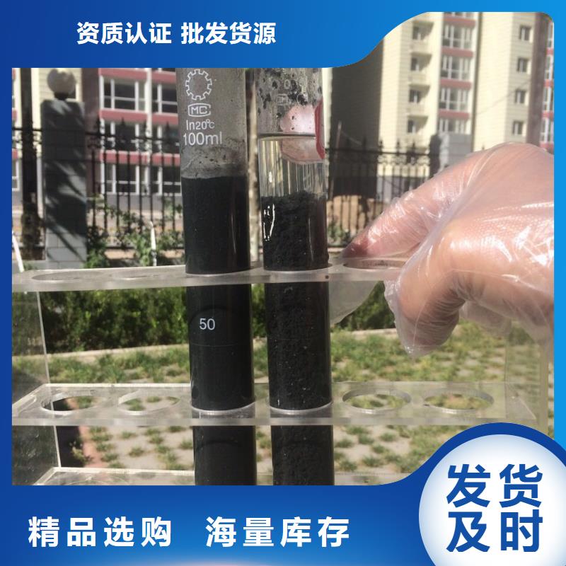 【图】58%-60%醋酸钠厂家批发