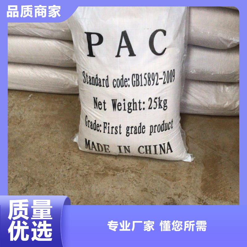 醋酸钠工业葡萄糖价格有优势