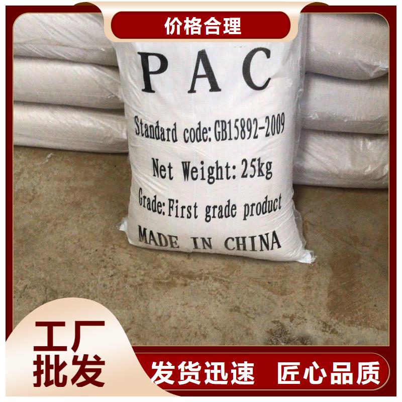 58%醋酸钠股份公司