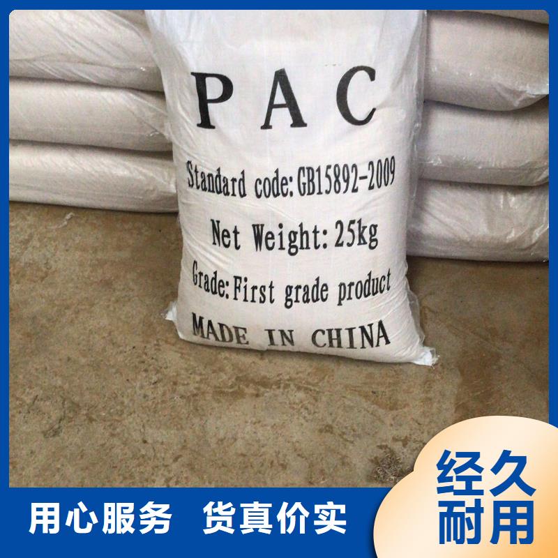 结晶醋酸钠质量为本