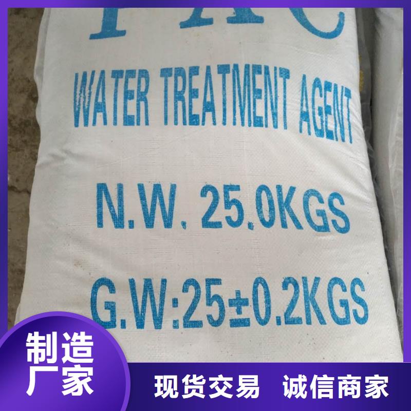 【醋酸钠片碱库存丰富】