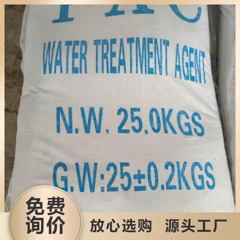 三水醋酸钠销售厂家