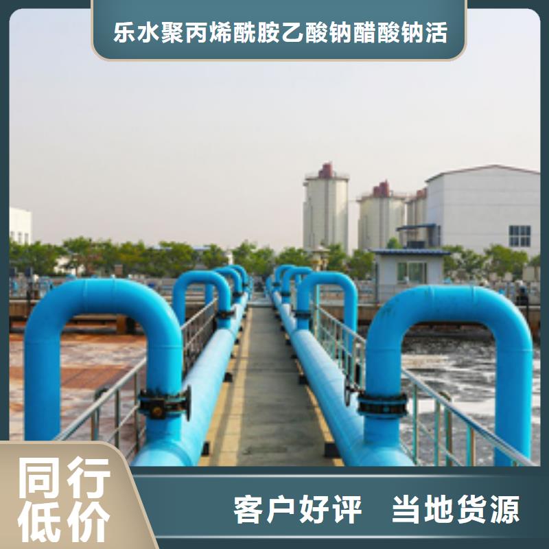 醋酸钠20%
