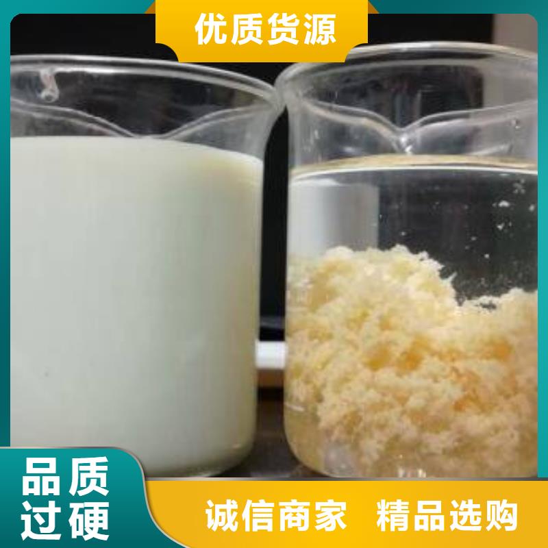 58%醋酸钠厂