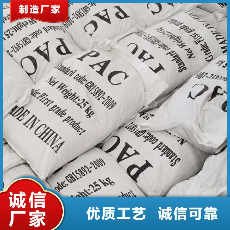 三水醋酸钠厂