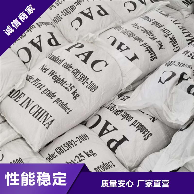 三水醋酸钠厂